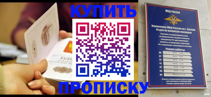 временная регистрация госуслуги в Чаплыгине